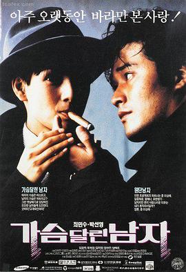 铁轨尽头在线观看-爱迪影视app