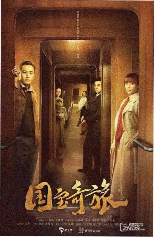 半城烟火全集在线观看-爱迪影视app