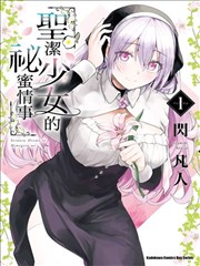 墨色江湖漫画在线阅读-爱迪影视app