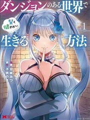 山海食肆漫画在线阅读-爱迪影视app