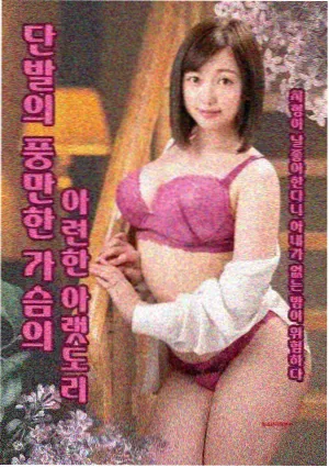 春山可望全集在线观看-爱迪影视app